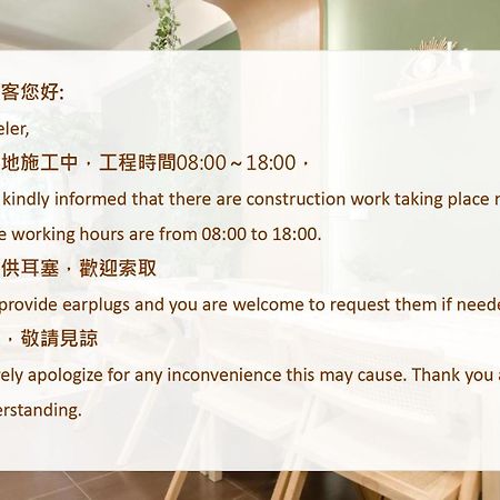 熊站旅宿 T'ai-tung 外观 照片
